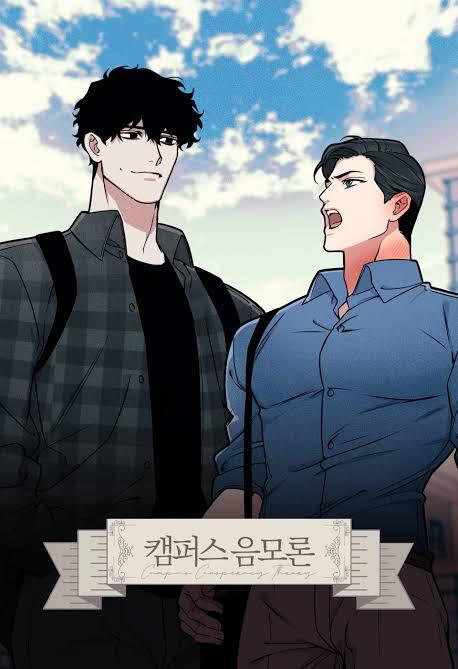 am-muu-o-truong-dai-hoc