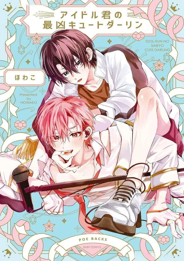 Bé Cưng Đáng Yêu Siêu Cấp Nguy Hiểm Của Chàng Idol