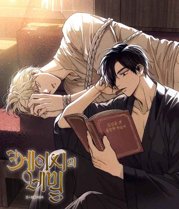 BÍ MẬT CỦA KAYCE