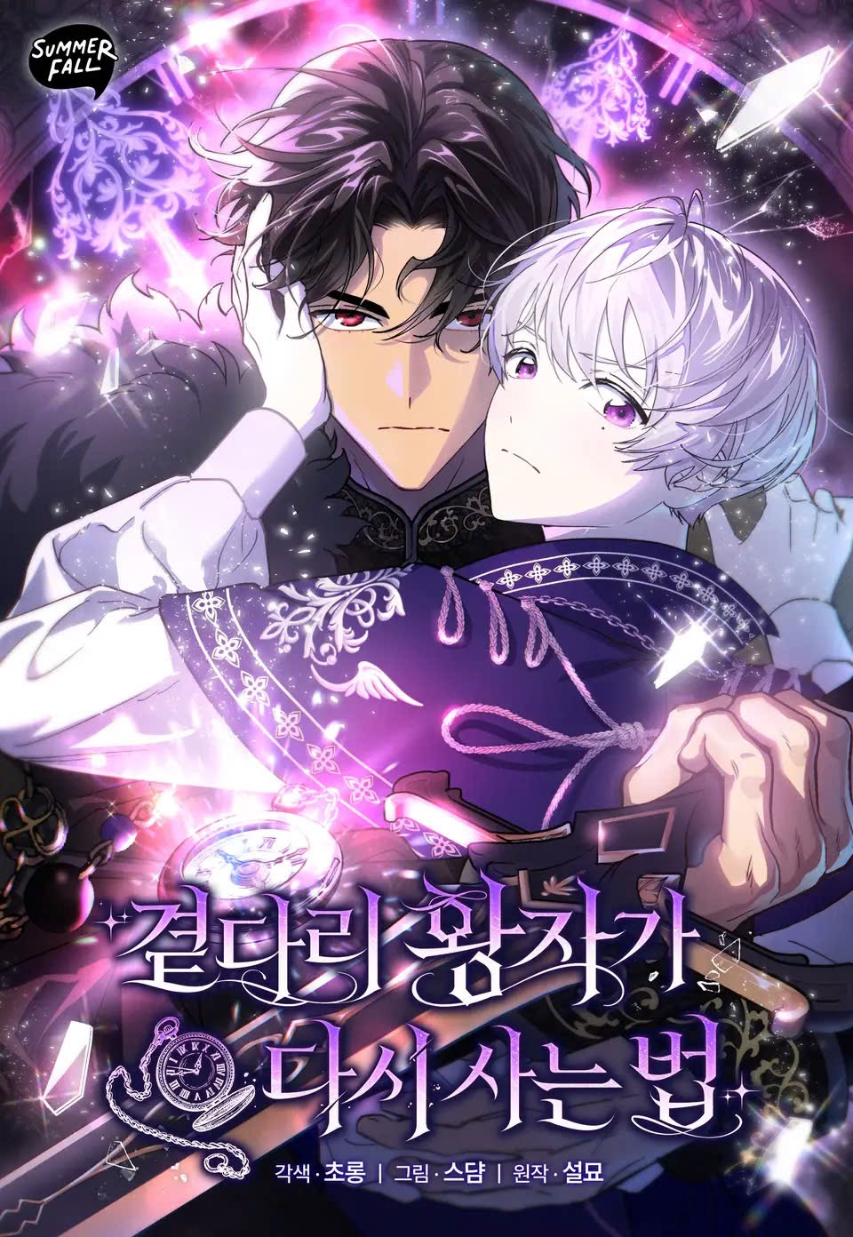 cach-de-vi-hoang-tu-bi-bo-roi-song-lai