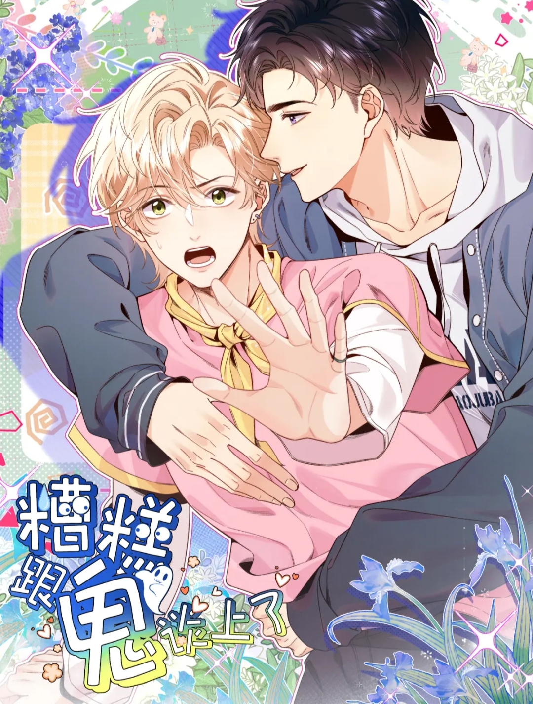 chet-tiet-toi-lai-noi-chuyen-voi-ma-roi