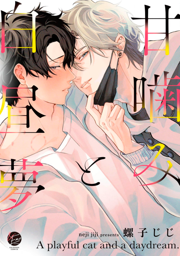 chu-meo-tinh-nghich-va-giac-mo-giua-ban-ngay