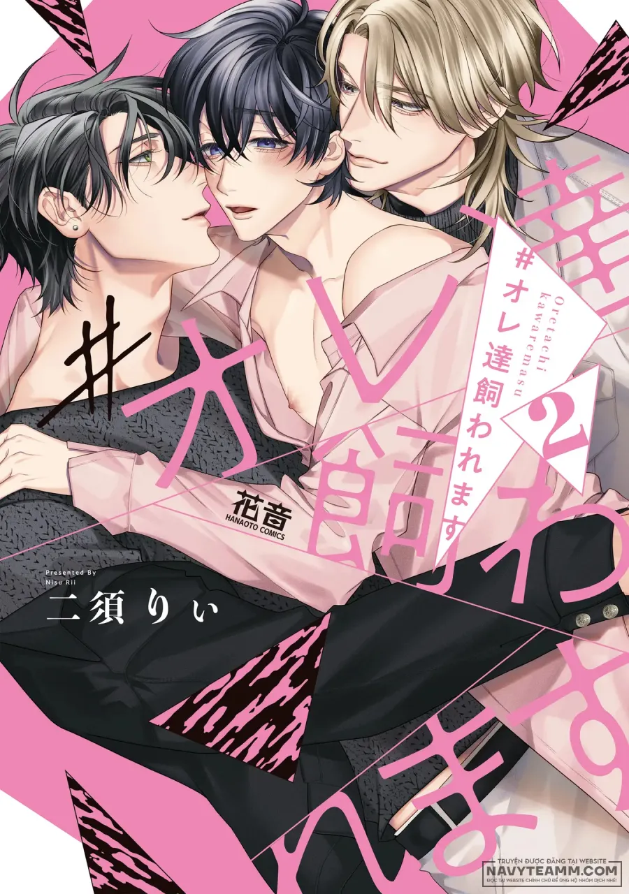 Chúng Tôi Được Bao Nuôi