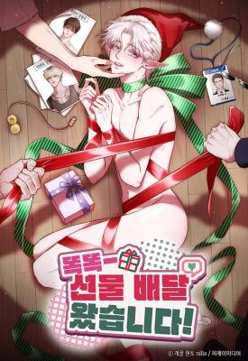 coc-coc-co-qua-giao-toi-day