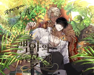 con-duong-hoa-trong-dem-trang