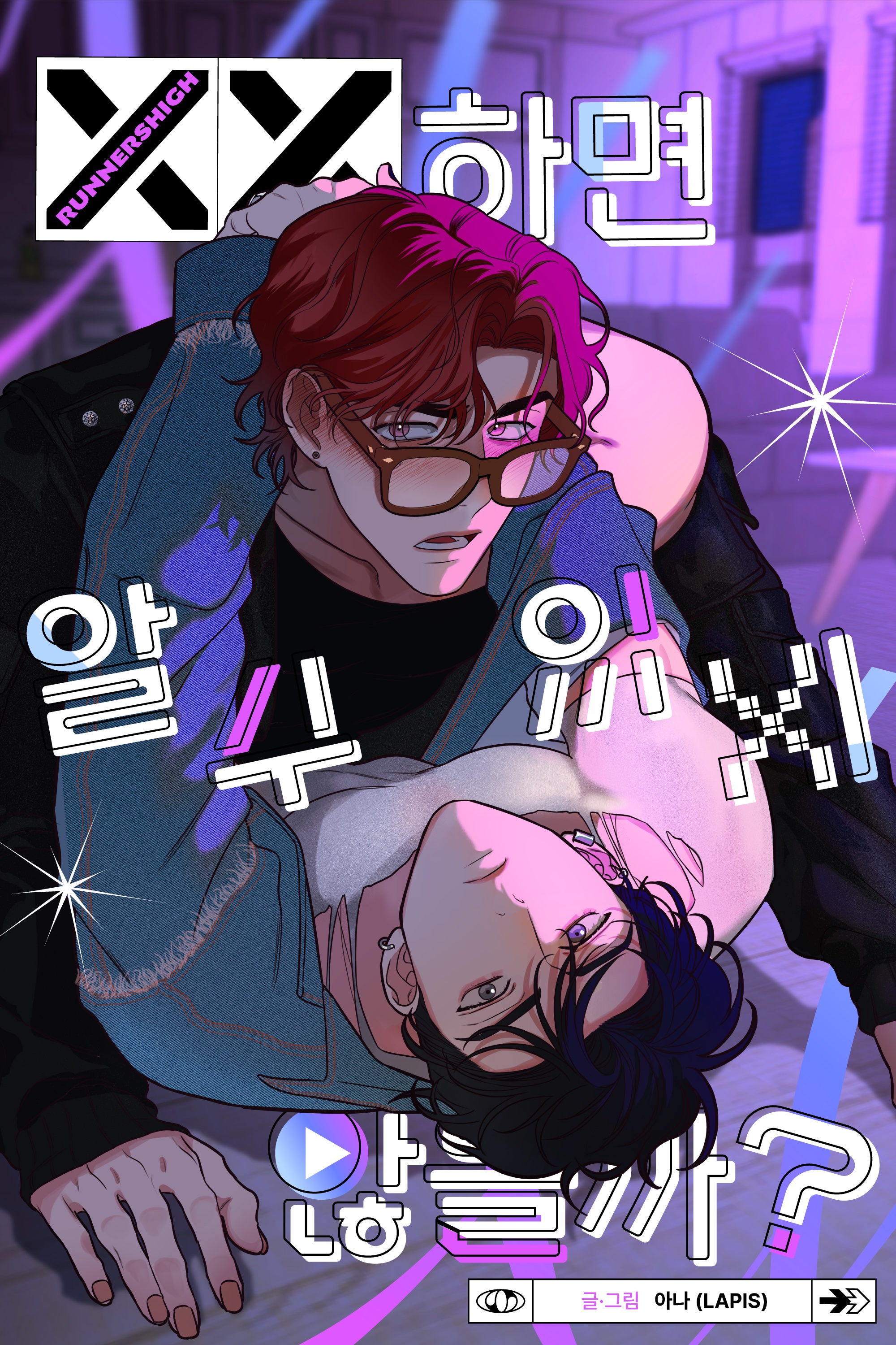 cu-xx-thi-se-ro-thoi