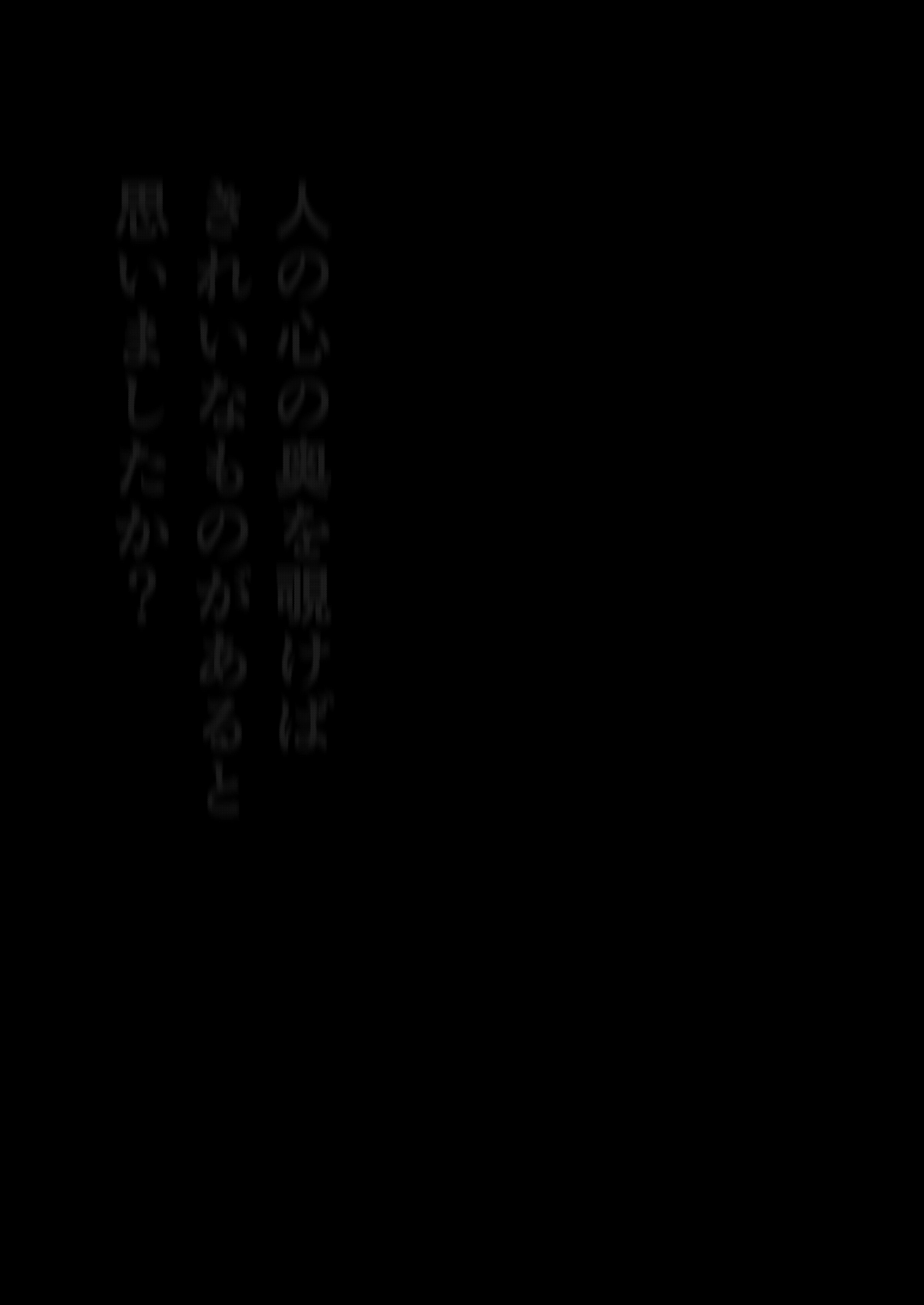 da-xoa