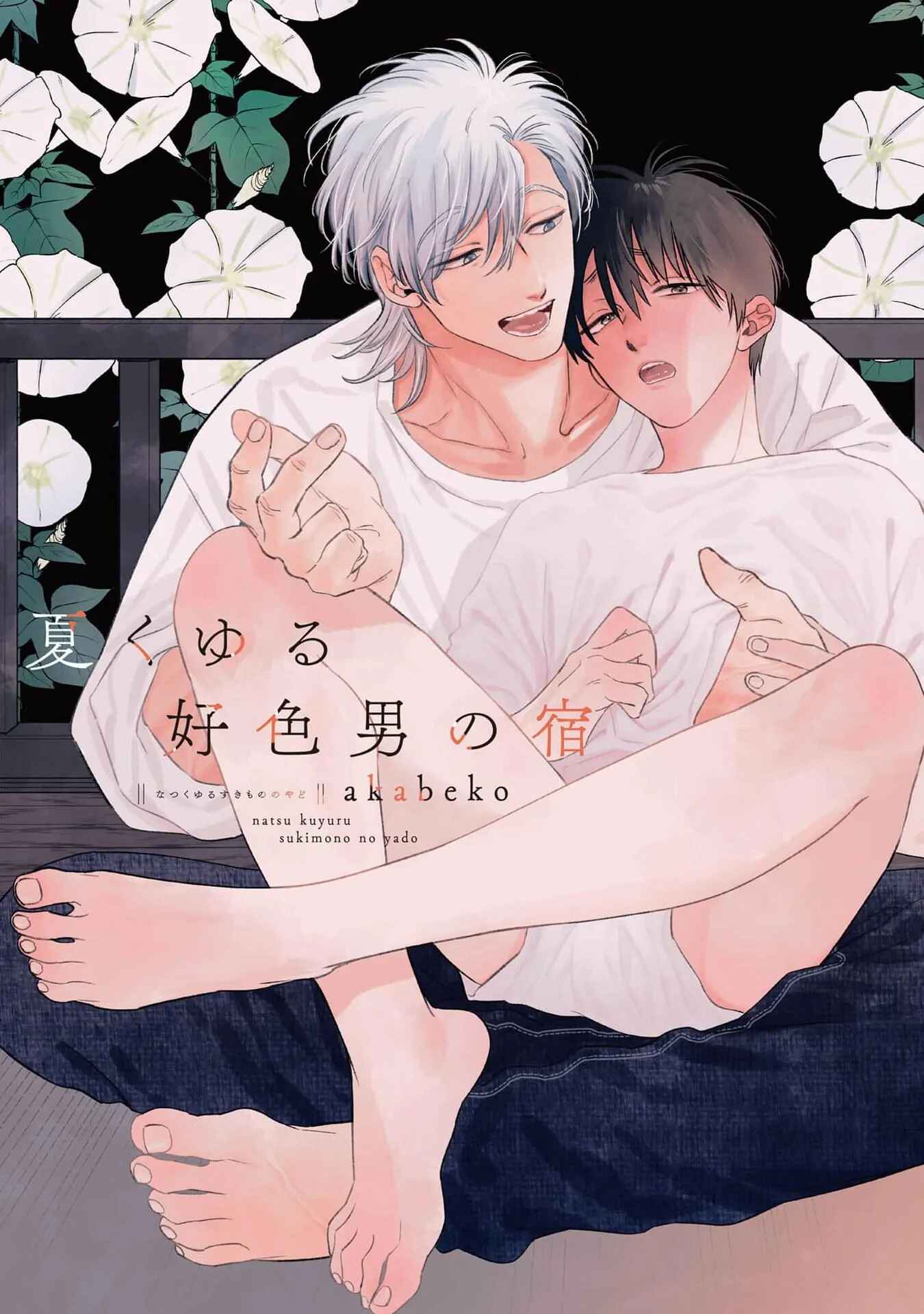 daisy-mua-he-ben-nhung-nguoi-dan-ong-nong-bong-tai-nha-tro