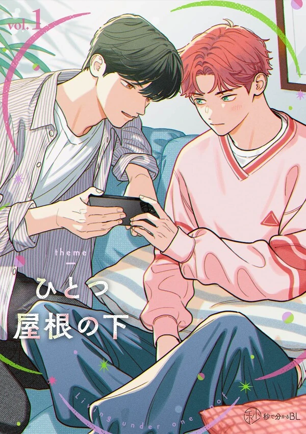 duoi-mot-mai-nha-tuyen-tap-truyen-ngan