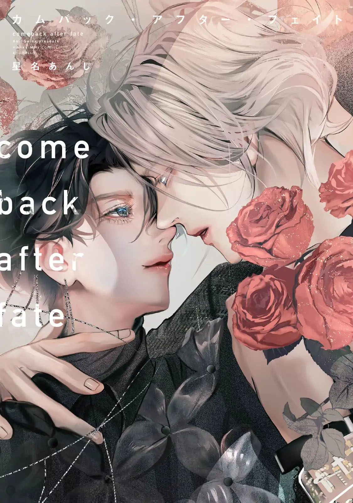 duyen-so-khong-hen-truoc