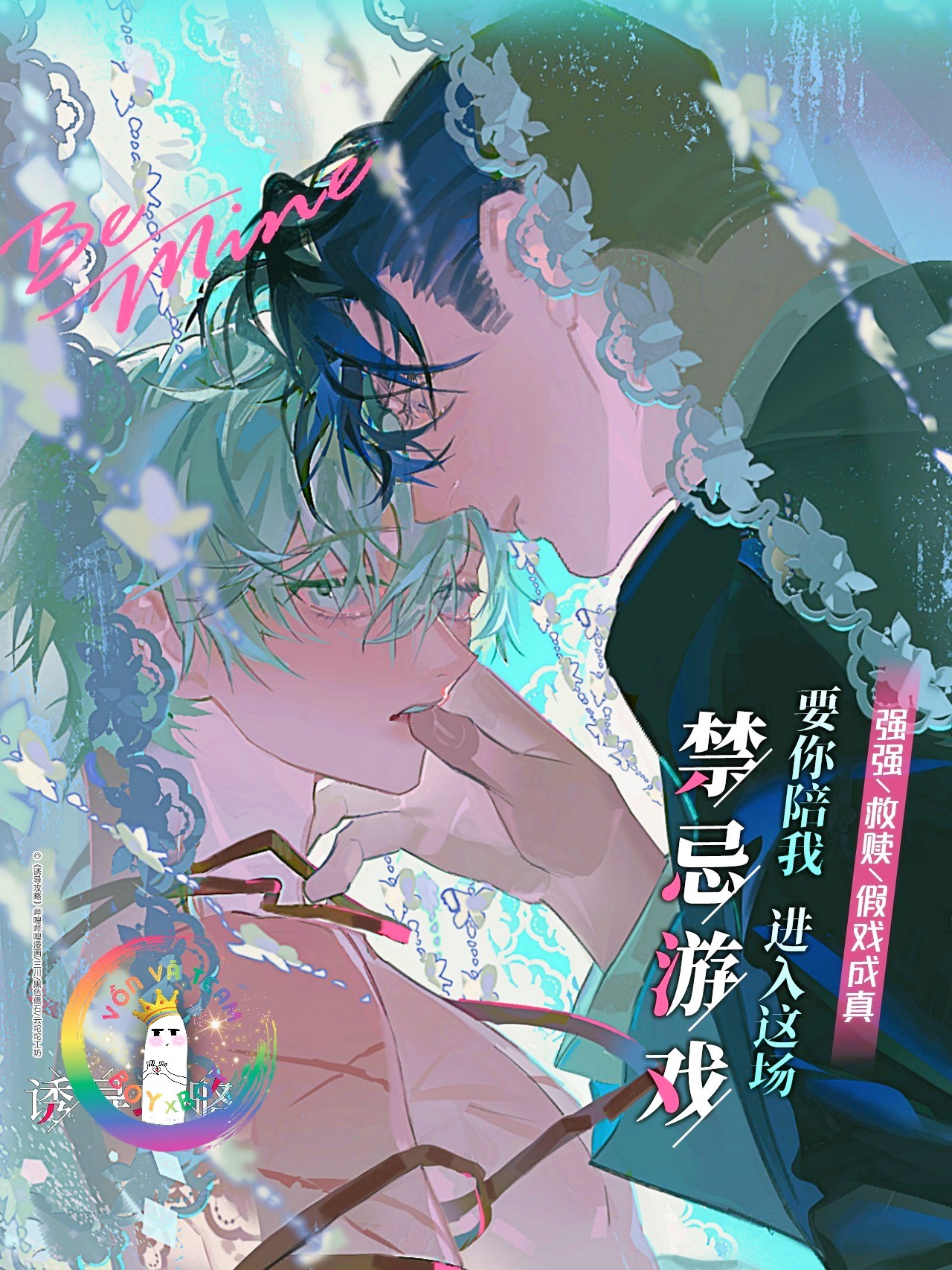 end-chien-luoc-du-do