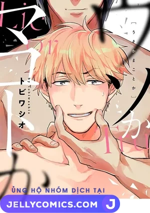 [End] Lời Nói Dối Hay Sự Thật