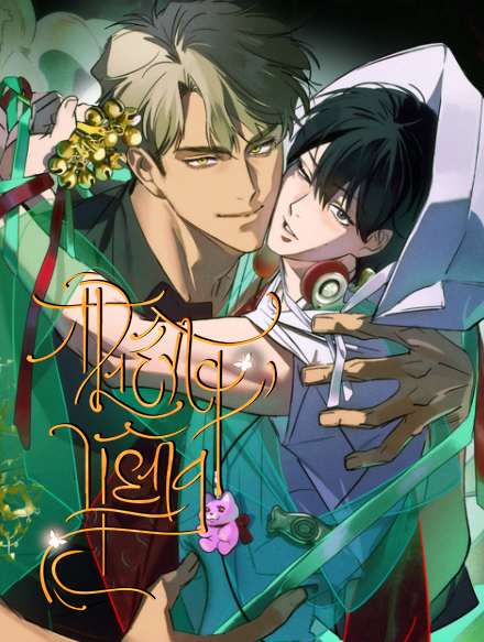 (GĐCV) THIÊNG LIÊNG