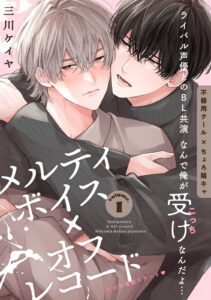 giong-noi-tan-chay-x-ngoai-ban-ghi