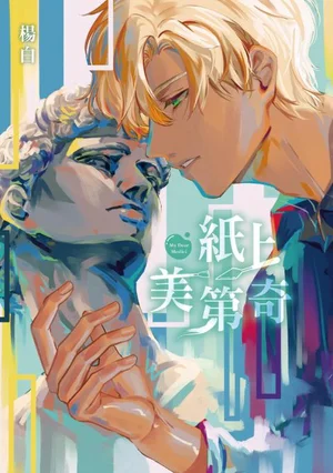 Hình Mẫu Medici Hoàn Mỹ