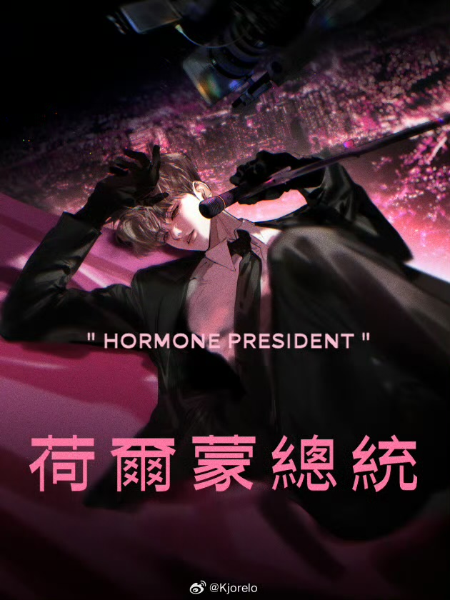 hormone-president