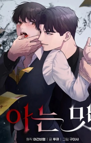 huong-vi-khong-the-quen