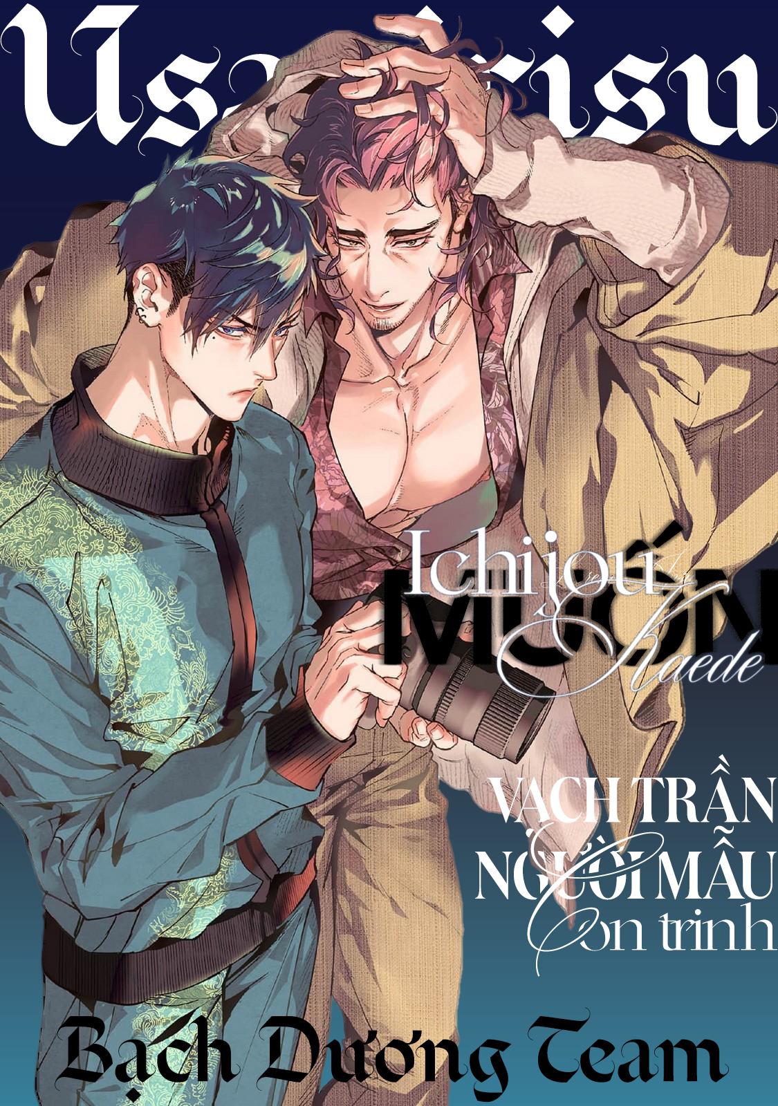 ichijou-kaede-muon-vach-tran-nguoi-mau-con-trinh