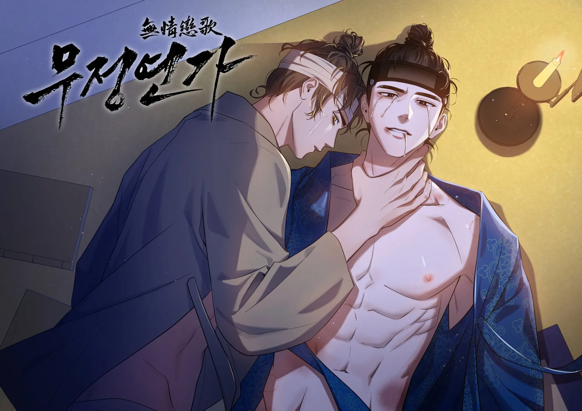 khuc-ca-tinh-dau-don