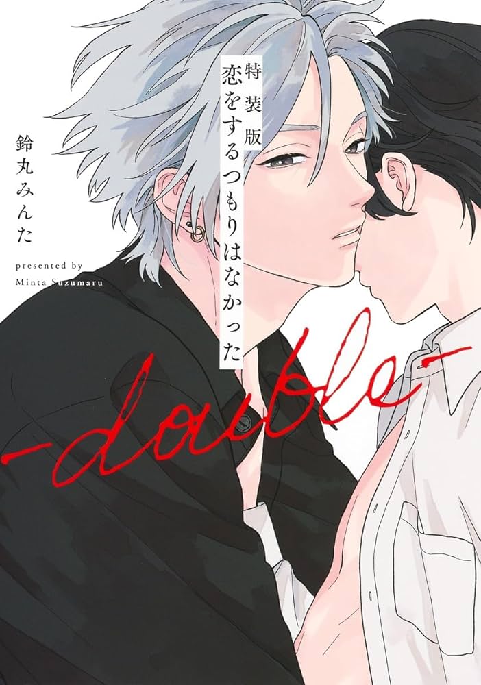 Lỡ Yêu Rồi, Biết Làm Sao