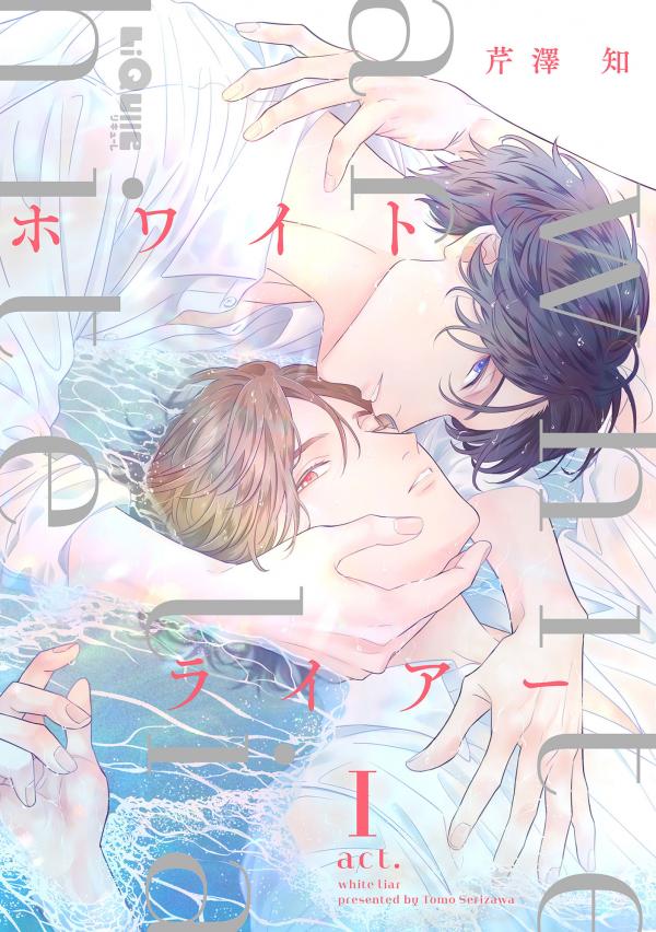 Lời Dối Trá Vô Hại (White Liar)