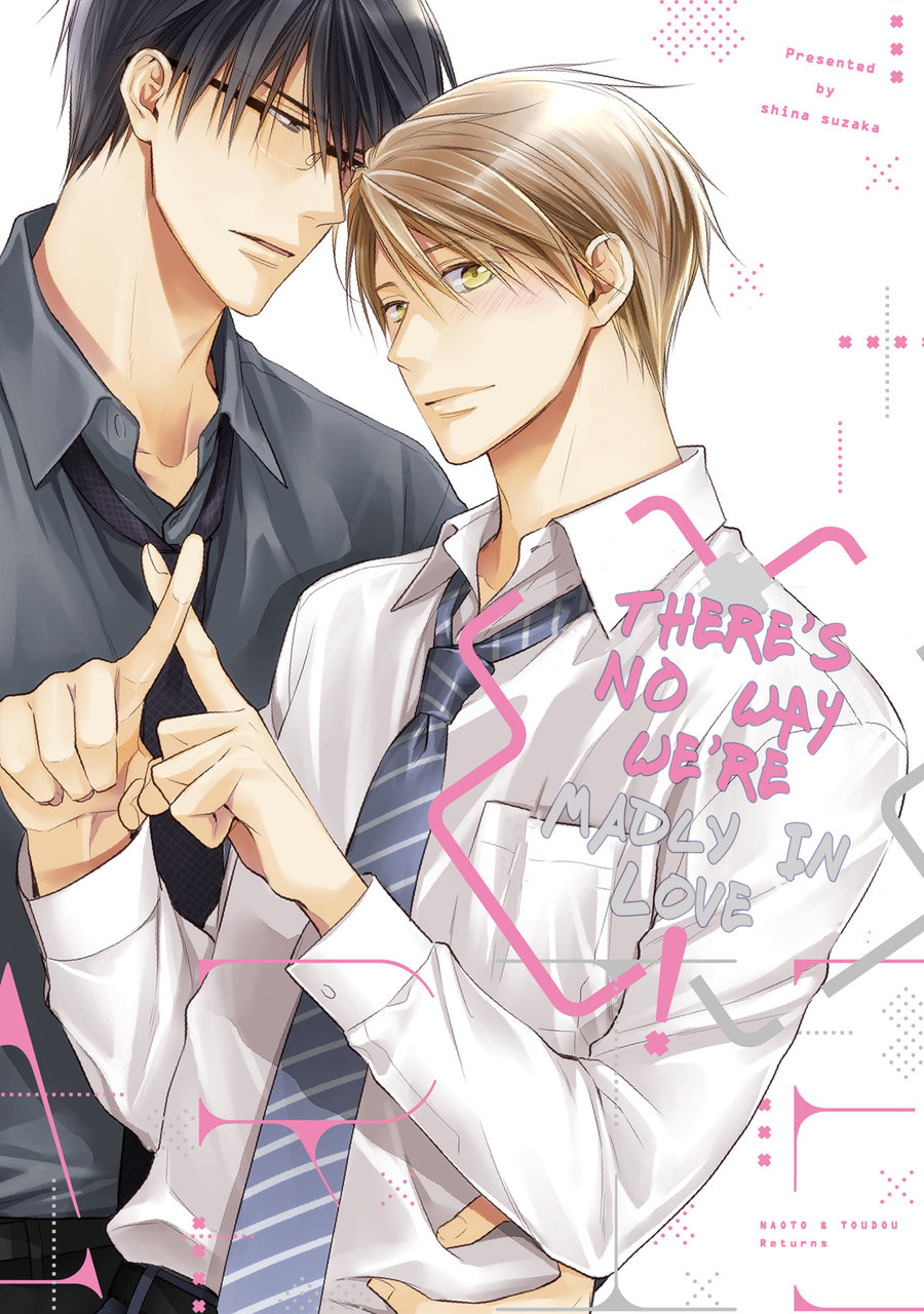 netsuai-nante-ariemasen