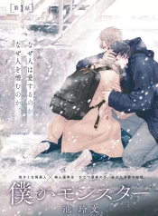 neu-em-la-ke-lac-loi