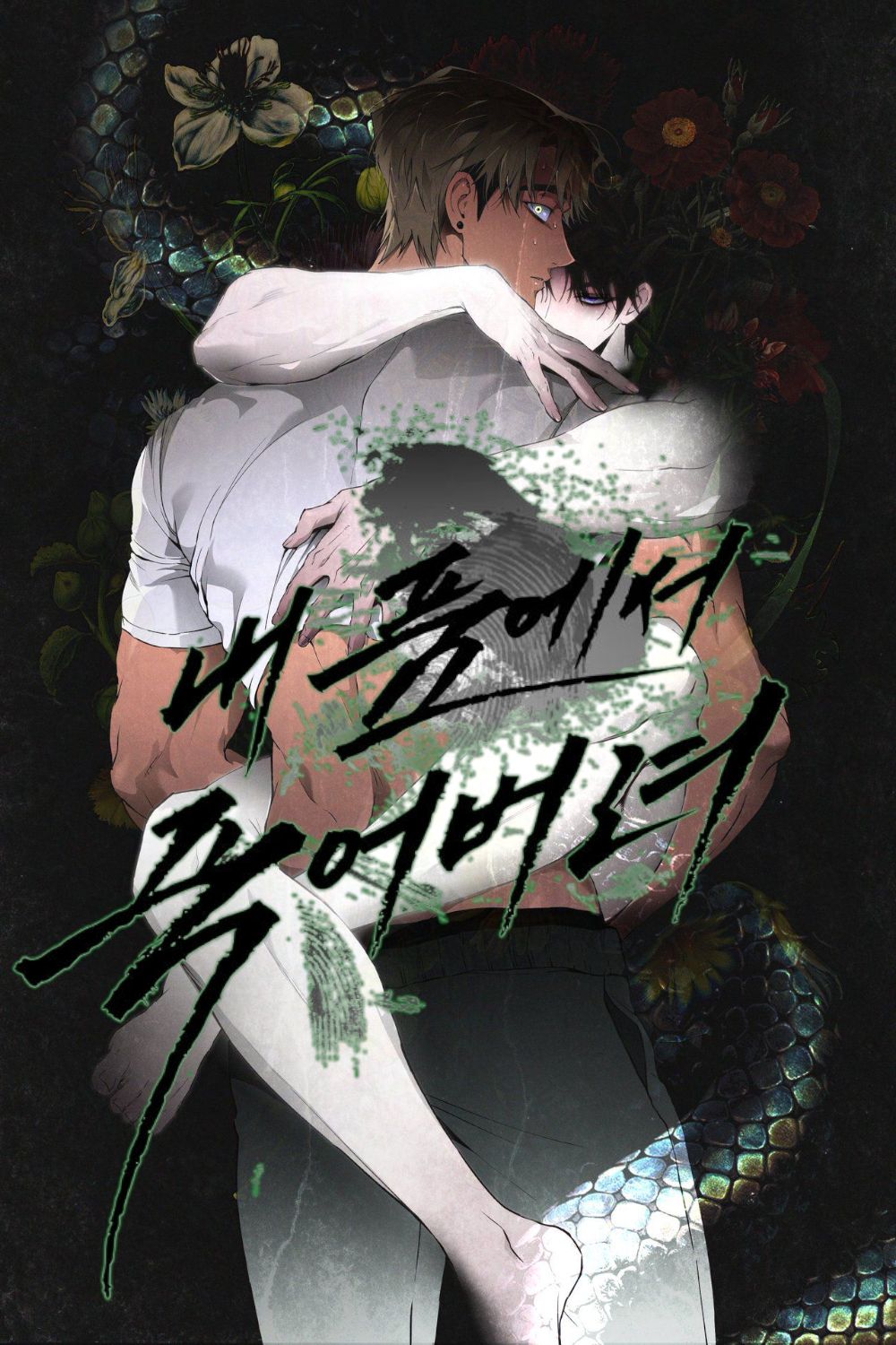 Người Hãy Chết Trong Vòng Tay Tôi