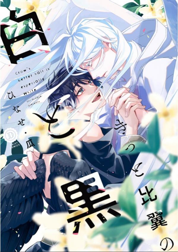 nhu-hai-ke-doi-lap-nhung-khong-the-tach-roi