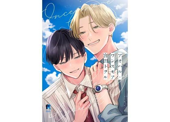 quay-lai-ngay-thanh-xuan