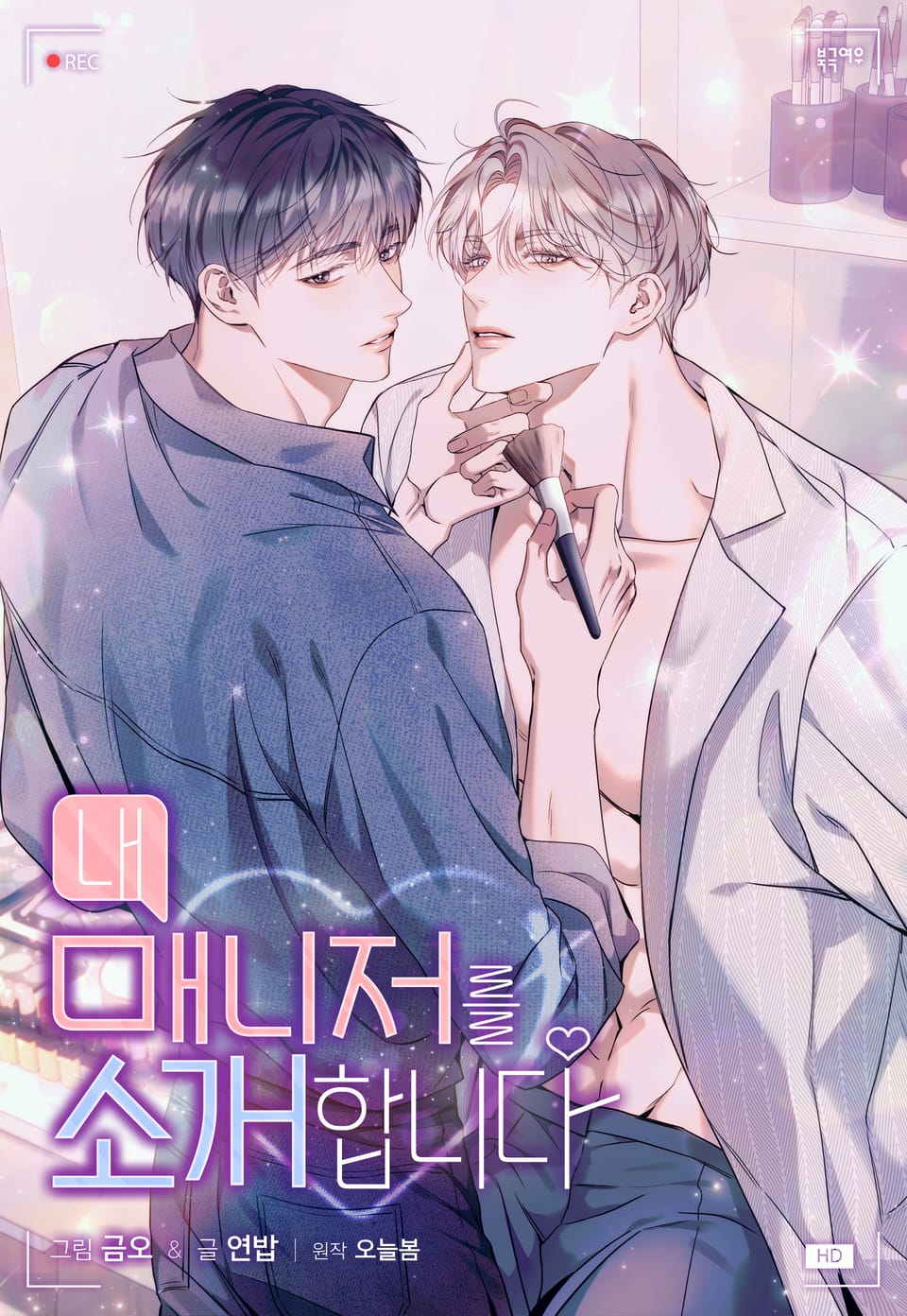 ro-lai-xin-phep-duoc-gioi-thieu-quan-ly-cua-toi