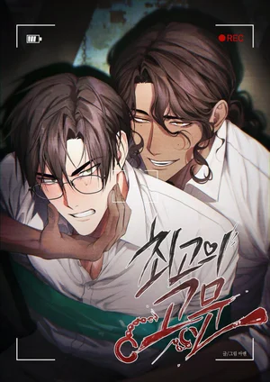 su-tra-tan-toi-thuong