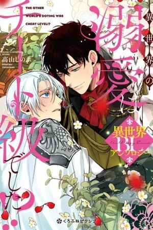 tap-truyen-ngan-isekai-bl