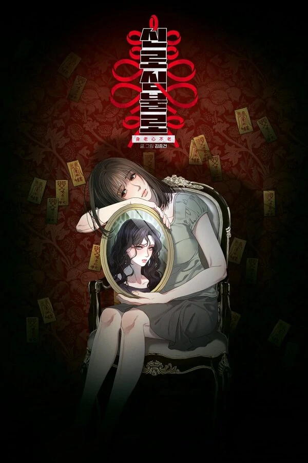 than-lao-tam-bat-lao