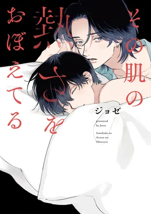 toi-van-nho-hoi-am-tren-lan-da-ay