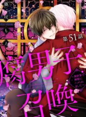 Triệu Hồi Hủ Nam Đến Thế Giới Khác