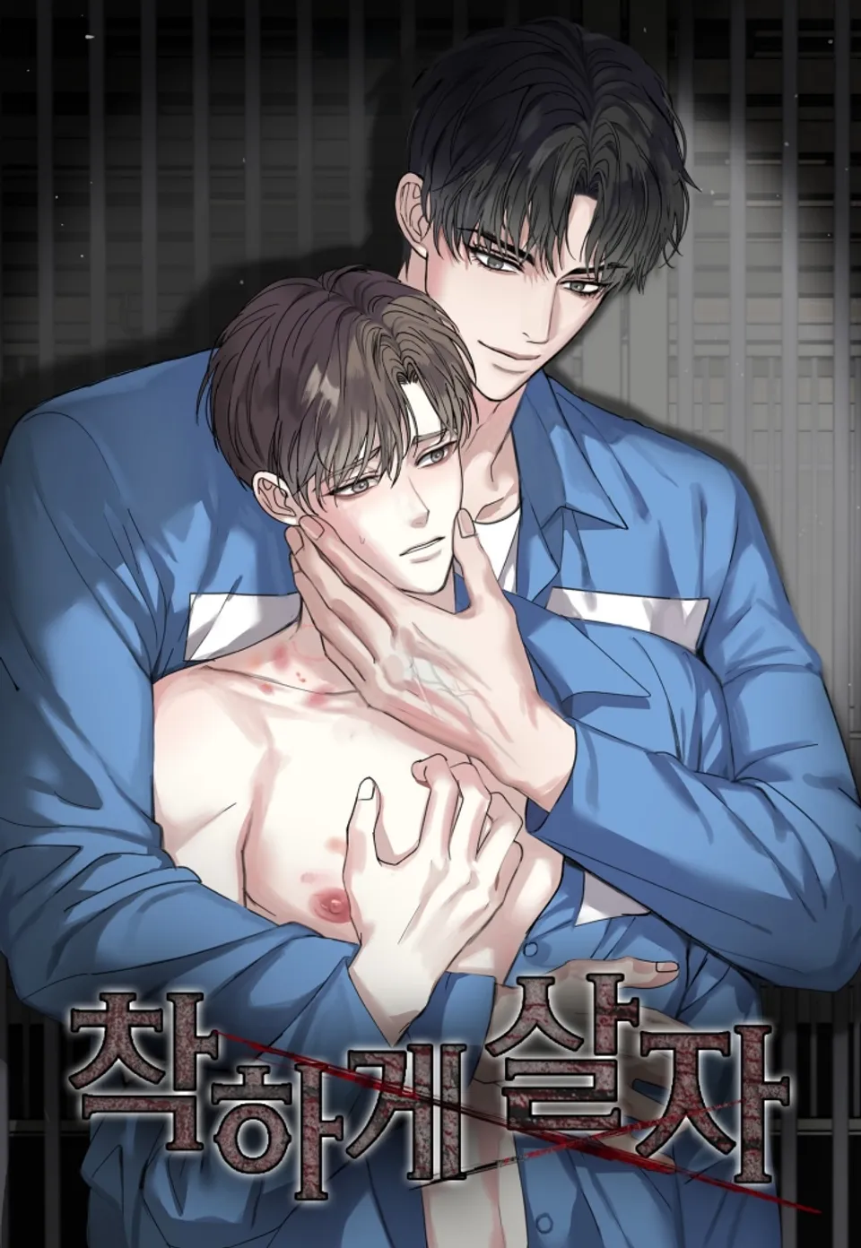 tuyen-tap-truyen-ngan-ve-su-bat-cong-hay-song-tot