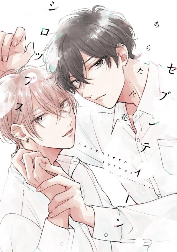 vi-ngot-tuoi-muoi-bay