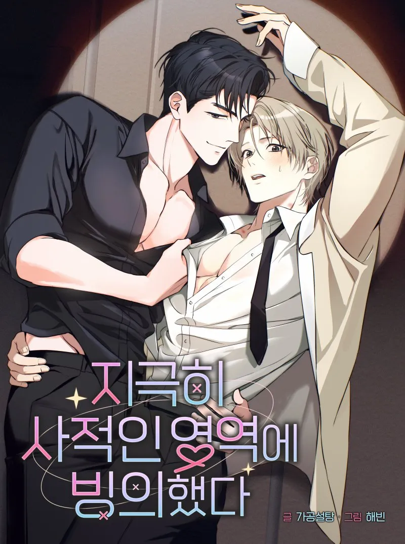 xam-nhap-vung-cam-dia