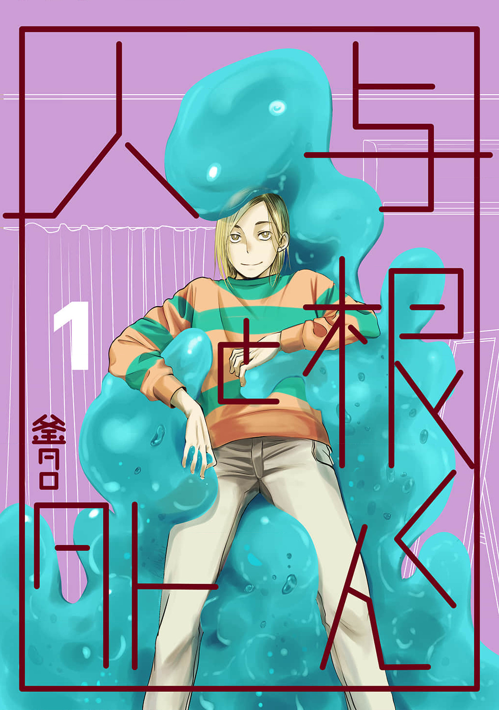 Yone Và Kẻ Không Phải Con Người