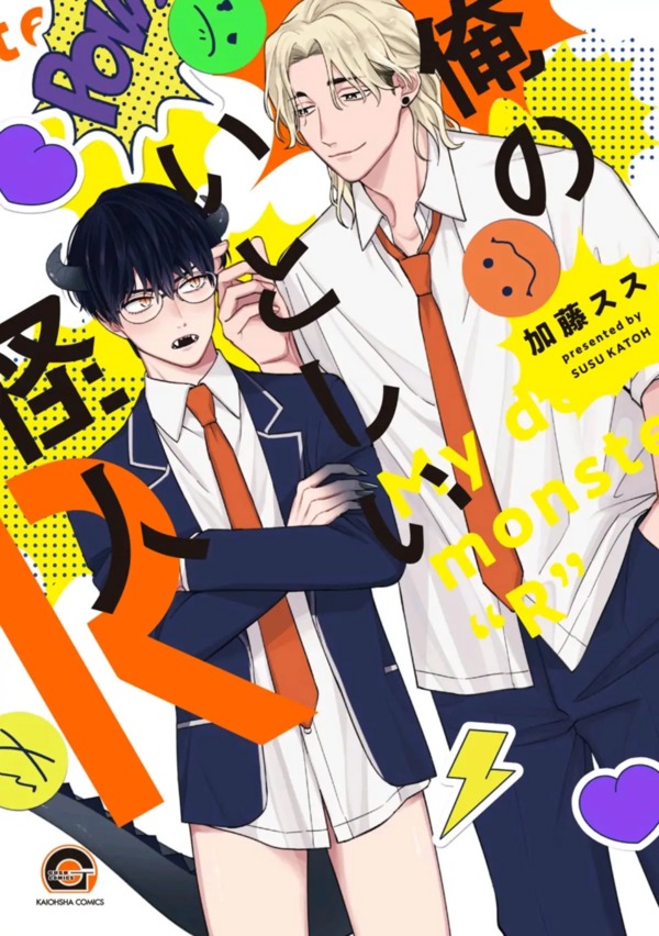 quai-vat-r-than-yeu-cua-toi