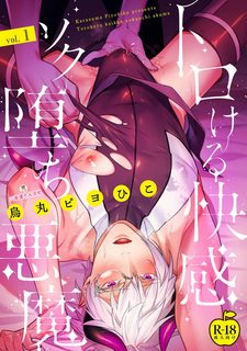 ac-ma-doa-lac-trong-khoai-cam