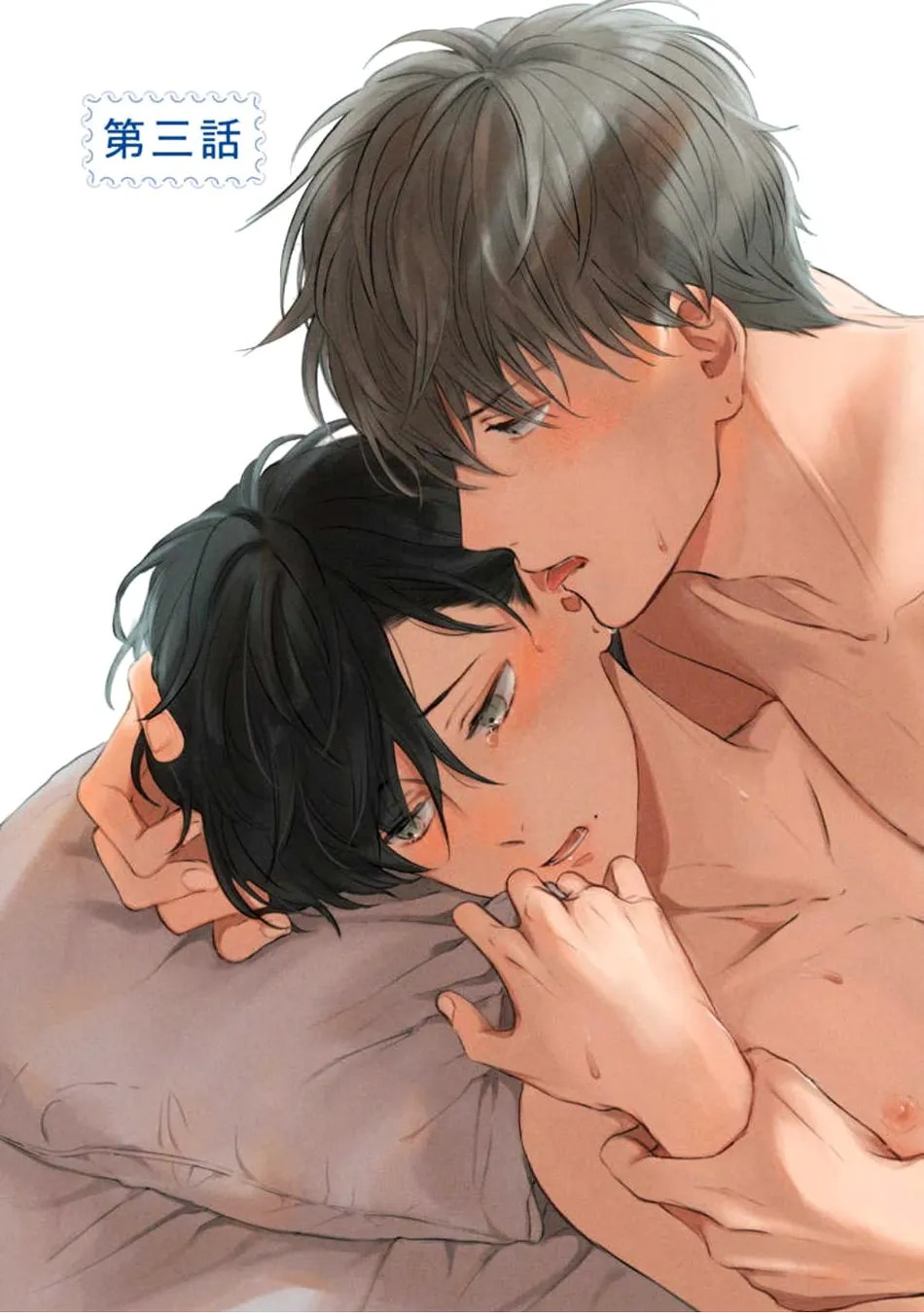 anh-chang-dao-hoa-minami