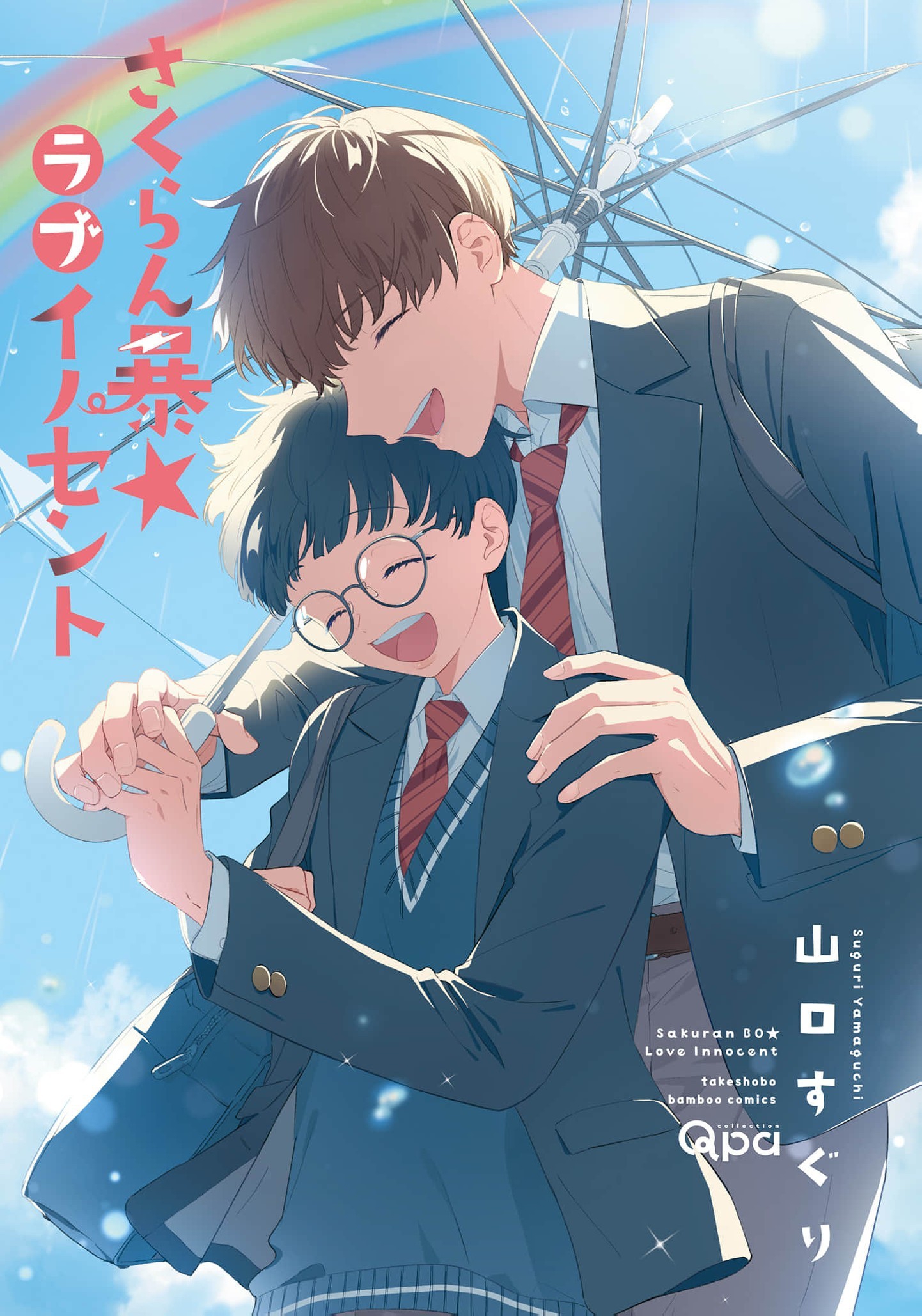 anh-dao-noi-loan-chu-nghia-tinh-yeu-ngay-tho