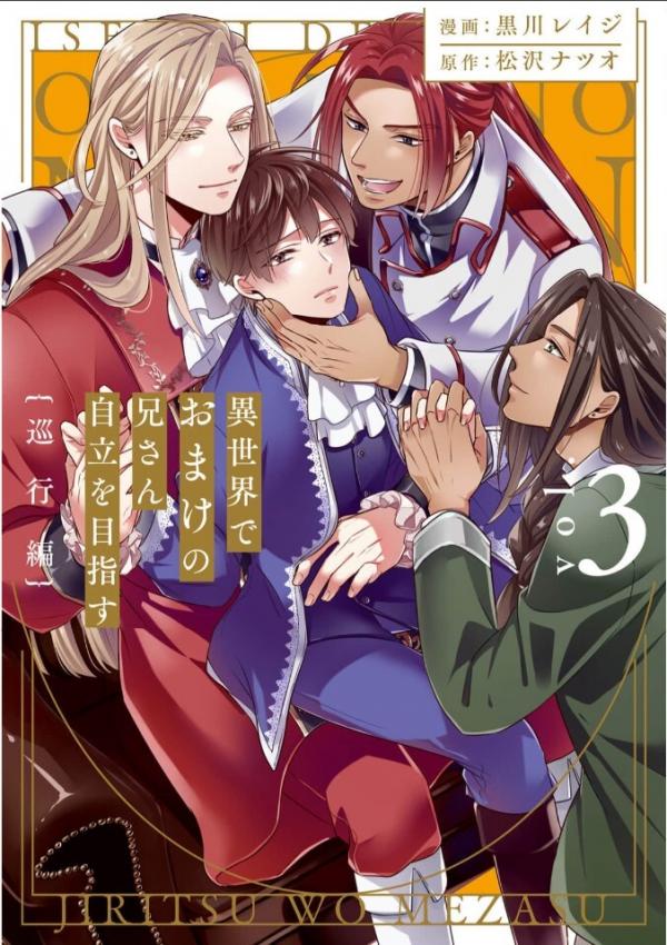 anh-trai-thuoc-hang-tang-kem-huong-den-muc-tieu-tu-lap-o-di-gioi