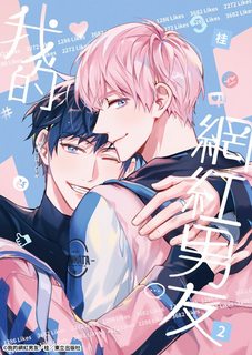 ban-trai-co-suc-anh-huong-cua-toi-end