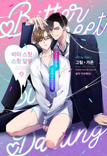 bitter-sweet-darling