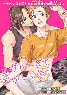 bo-mon-yoga-that-thu-dzi