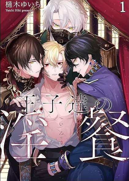 bua-toi-phong-tung-cua-cac-hoang-tu