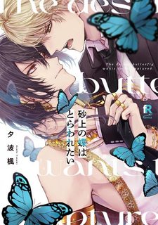 buom-tren-sa-mac-khao-khat-bi-bat